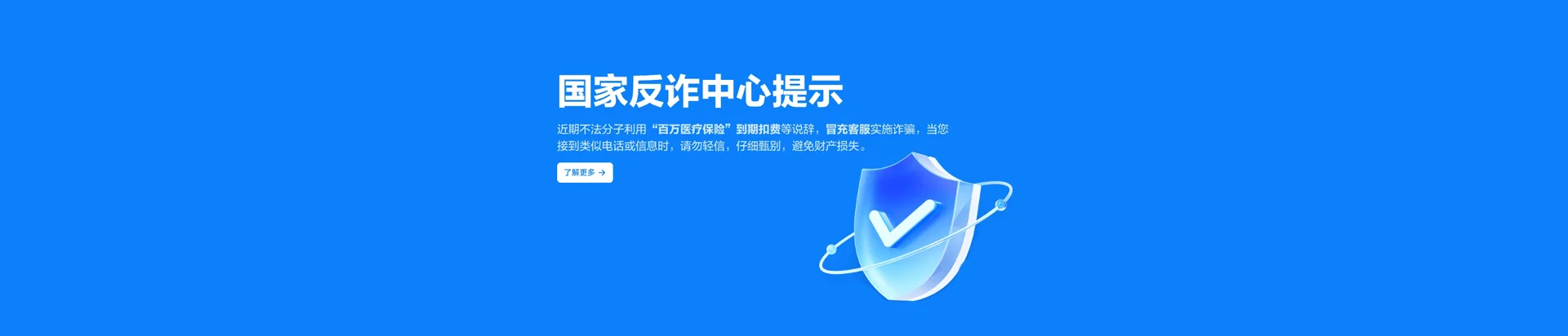 靖远县移动宽带
