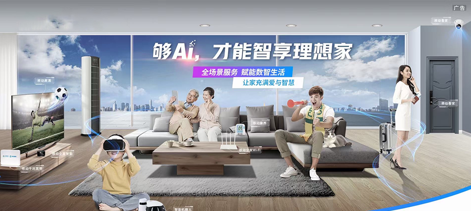 中国移动靖远县移动宽带
