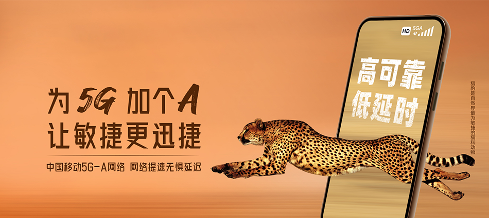 中国移动靖远县移动宽带