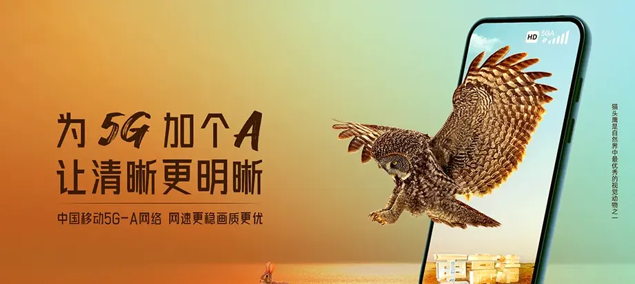 靖远县靖远县双龙镇 移动宽带