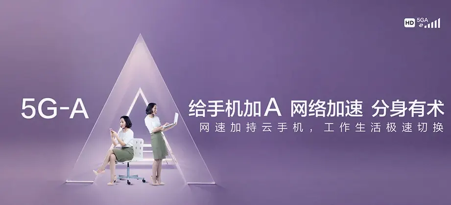 靖远县靖远县高湾镇 移动宽带