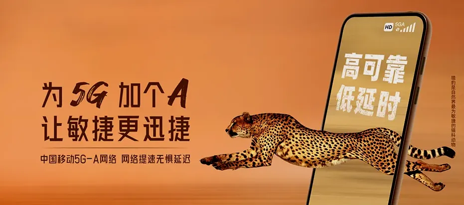 靖远县靖远县高湾镇 移动宽带
