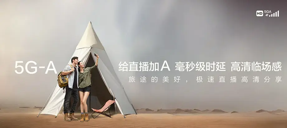 靖远县靖远县石门乡 移动宽带